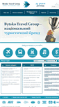 Mobile Screenshot of bytsko.com