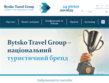 Tablet Screenshot of bytsko.com